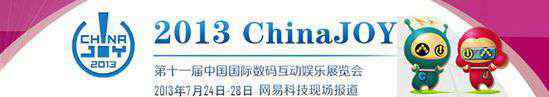 2012年最新营销软件 孙寿山：2012年移动游戏销售32.4亿 增长90.6%