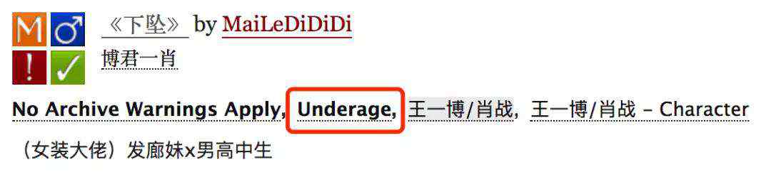 肖战事件始末 肖战粉丝227事件始末原委 肖战为什么遭遇全网黑他做了什么