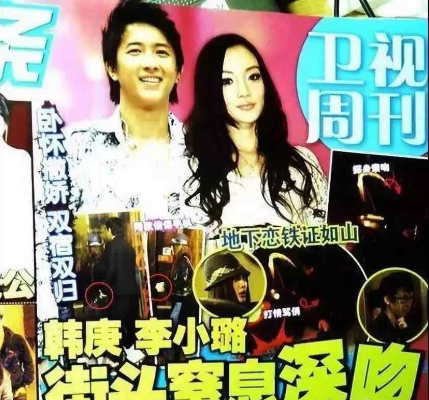 李小璐韩庚 李小璐本来就是贾乃亮意外所得，失去并不可惜