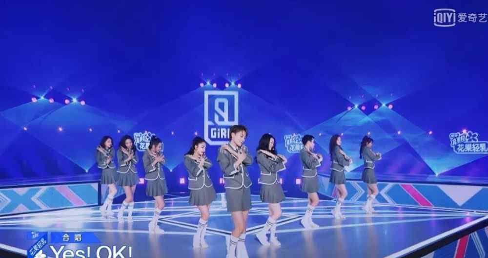 李宇春车祸 《青你2》决赛车祸现场，李宇春都救不了！直播未结束就出结果？