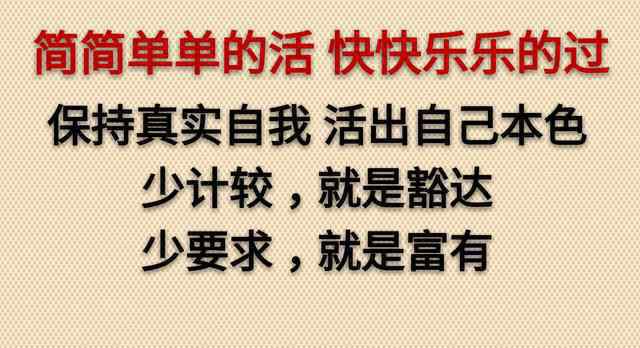 明天我让你高攀不起 今天你对我不理不睬，他日我让你高攀不起