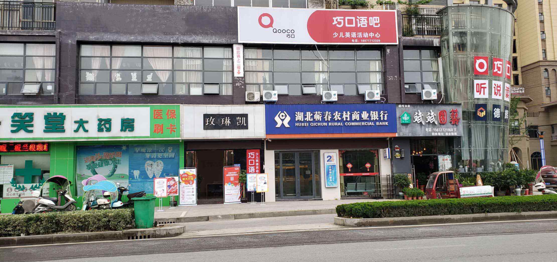 巧口语吧 巧口语吧，颠覆传统