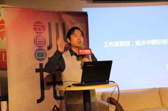 脉脉科技 脉脉CEO林凡：中国的人脉是私秘的