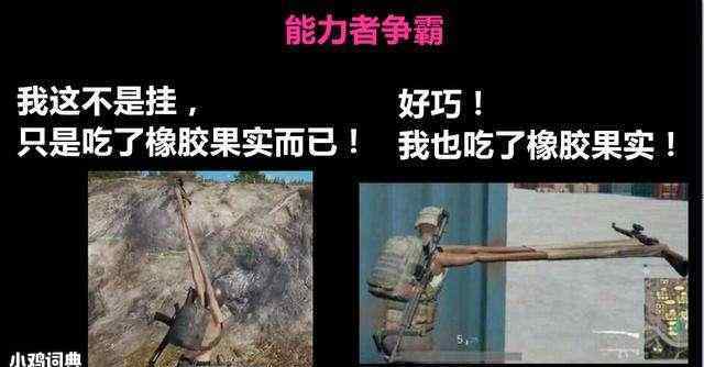 神仙打架的意思 神仙打架什么意思什么梗？ 凡人无力抵抗的骚操作了解一下