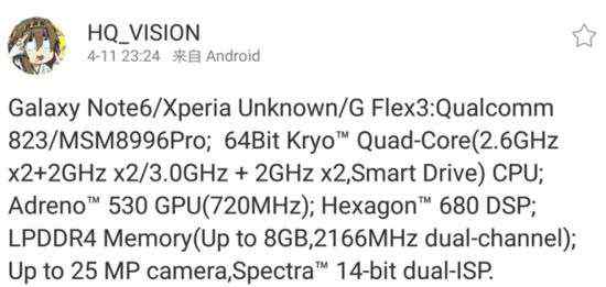 恋臀癖 LG G Flex3处理器曝光：三星Note6同款