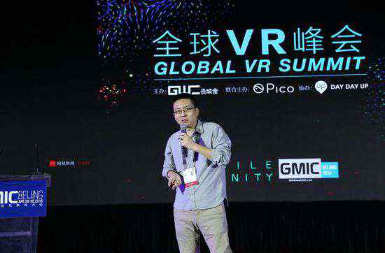 刘晶 网易传媒刘晶：VR使第一视角的新闻报道成为可能