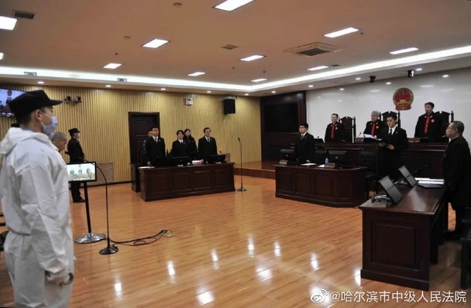 4岁幼女遭邻居性侵 被告人获死刑！哈尔滨市中级人民法院发布最新通报