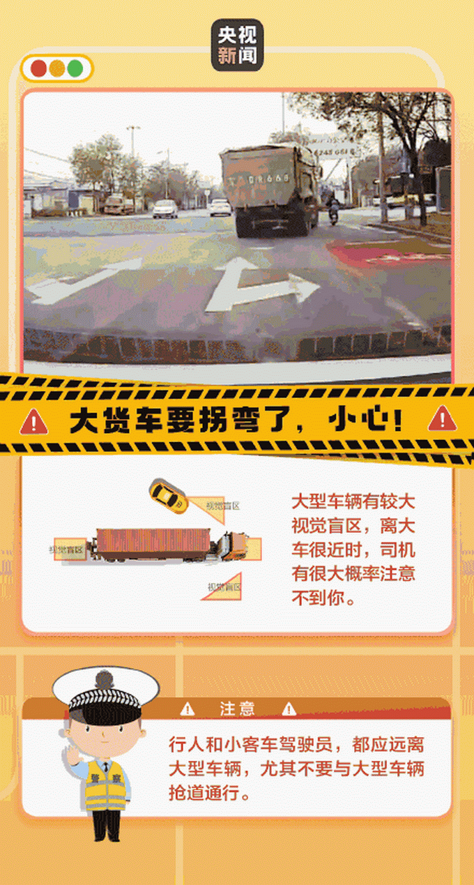 中国每年都发生近20万起交通事故 这些安全忠告你知道吗？真相是什么？