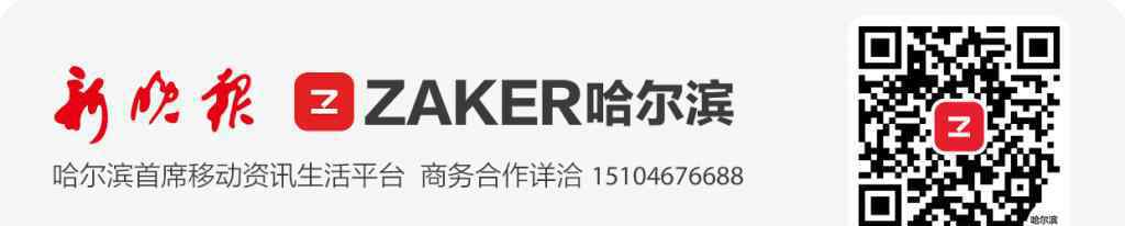 哈尔滨空气质量 全国 168 个城市空气质量，哈尔滨位列第 15 位，未来 7 天都很爽