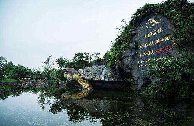 湛江旅游网 湛江旅游景点，荣获中国特色魅力城市！