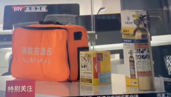 安康诺盾产品登上北京卫视新闻报道 品质赋能消防安全