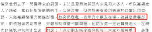 郑嘉颖的老婆 郑嘉颖一家外出 看起来恩爱又甜蜜