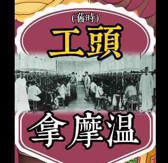 上海方言大全翻译 上海闲话翻译机，太神奇太上头了