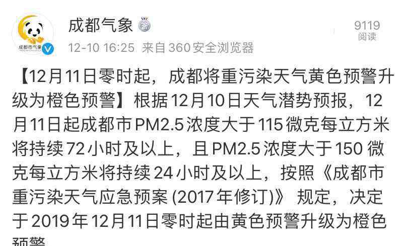 甲流有什么症状 空气污染和甲流有关？专家：感冒有这4种症状，谨防甲流