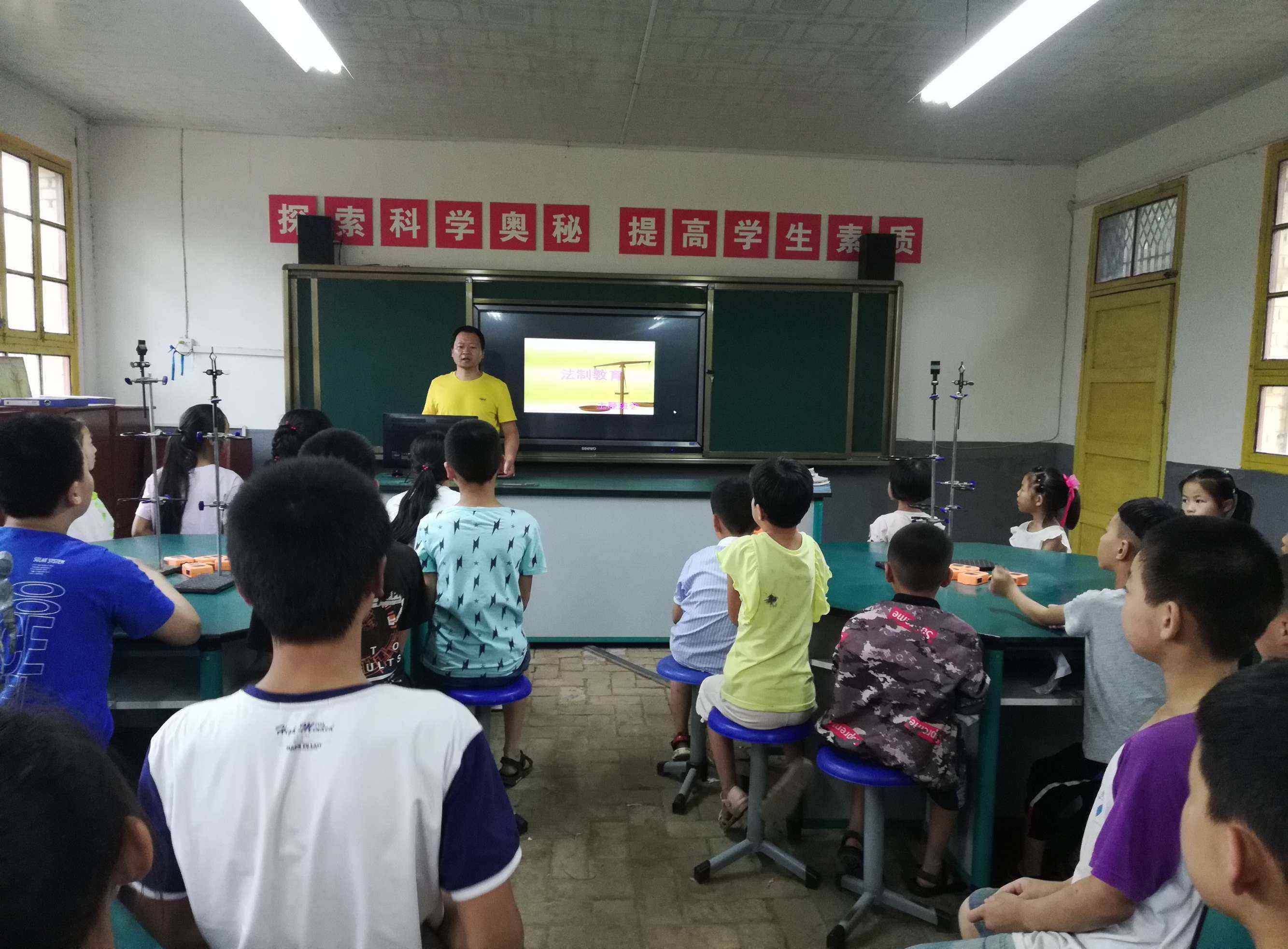 小学生法制教育内容 小学生普法知识教育活动