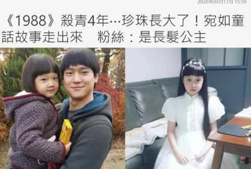 1988珍珠 请回答1988珍珠近照什么情况？终于真相了，原来是这样！