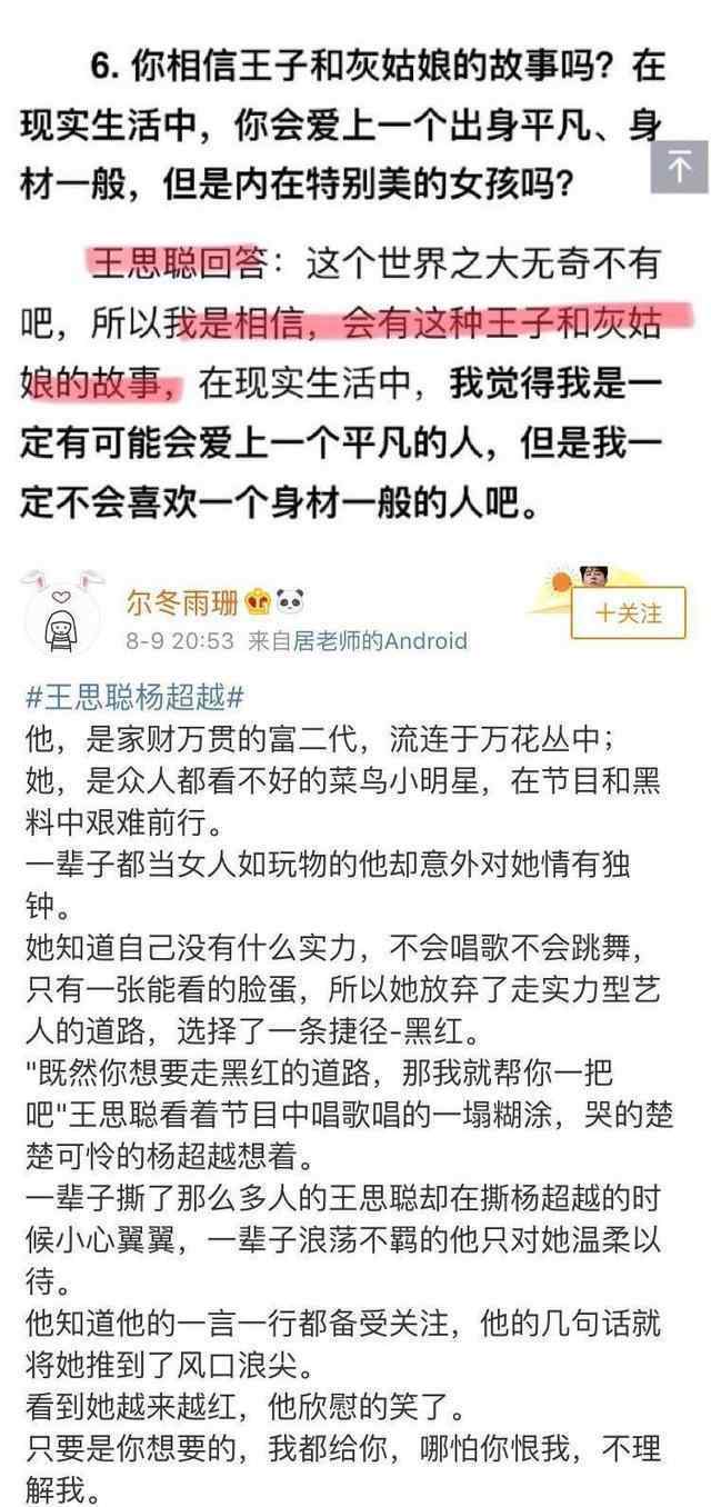 从而 黑红什么意思什么梗？ 这梗代指通过黑料从而出名走红的套路