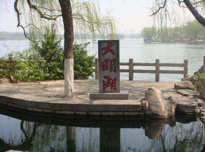 大明湖畔在哪 大明湖畔在哪，济南市历下区大明湖路！