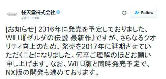壬天堂平台手机登录 任天堂确认NX平台2017年3月发售