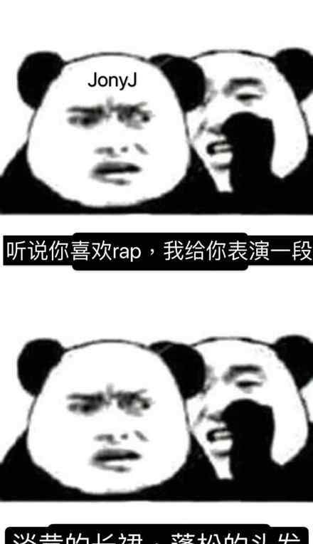 蛋黄的长裙蓬松的头发是什么梗 翻唱秦牛正威的rap是什么梗 蛋黄的长裙蓬松的头发做了一场梦