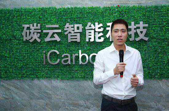 徐洪舸 王俊离职创办碳云科技 马化腾马蔚华等大佬助阵