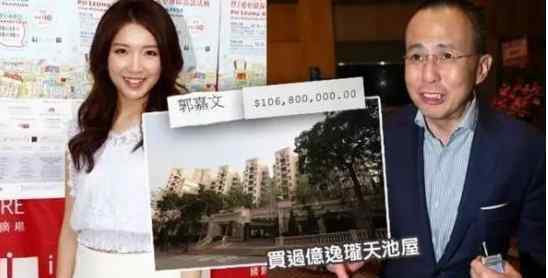 李泽楷老婆 李泽楷新欢晒照郭嘉文私密照曝光 李嘉诚会承认这儿媳妇吗