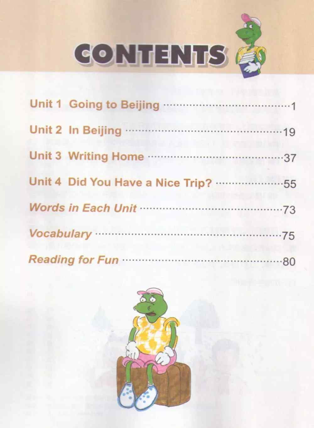 五年级下册英语书冀教版 小学五年级英语下册电子课本