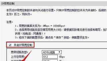 wifi怎么限制别人网速 fast怎么设置路由器限制别人网速