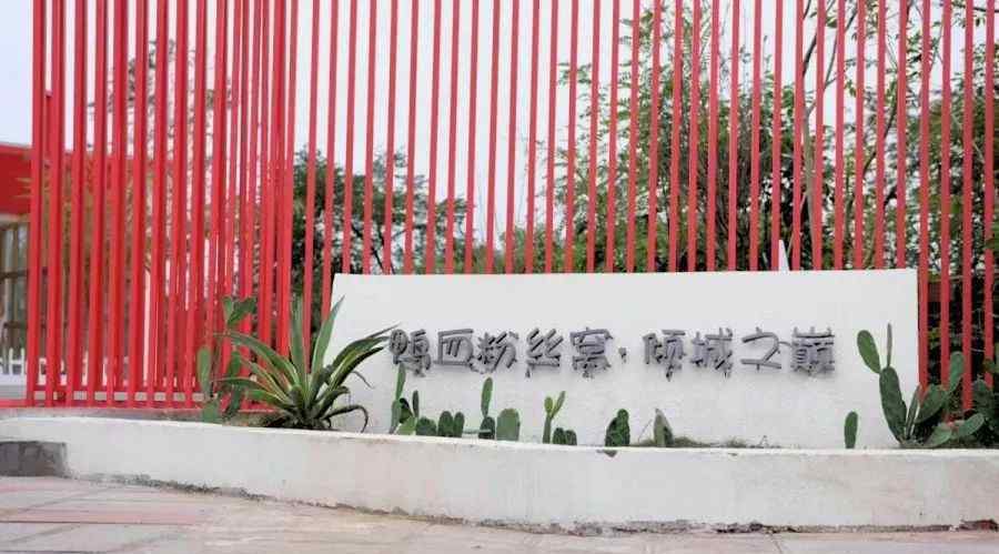 老鸭窝 文旅融合新探索，沙坪坝这里催生新晋网红打卡地
