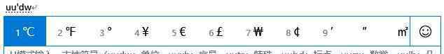 怎么学拼音打字 拼音输入法学会这几个小技巧，什么字都能打出来