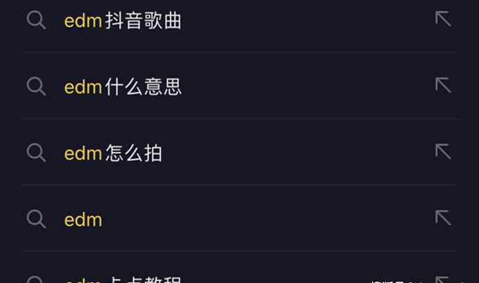 EDM 抖音EDM是什么意思 此梗意思曝光到底是EGM还是EDM呢
