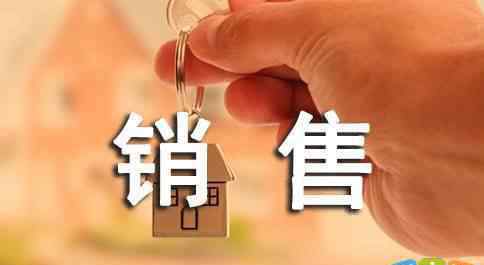 xiaoshou 销售目标宣誓口号