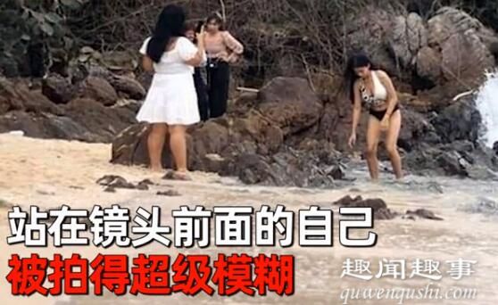 男子借给女友拍照偷看泳装美女 女友看到照片直言辣眼