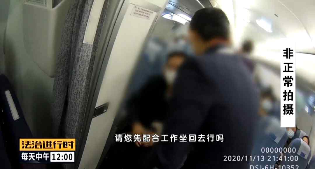 “霸座”上天了！男子飞机上装睡不肯走 结局亮了