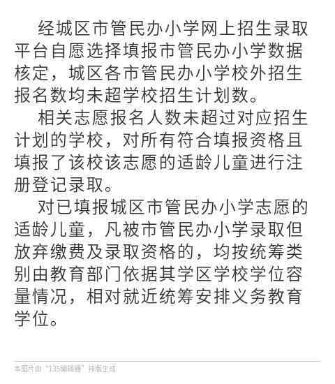 南昌市教育局 南昌市教育局重要公告