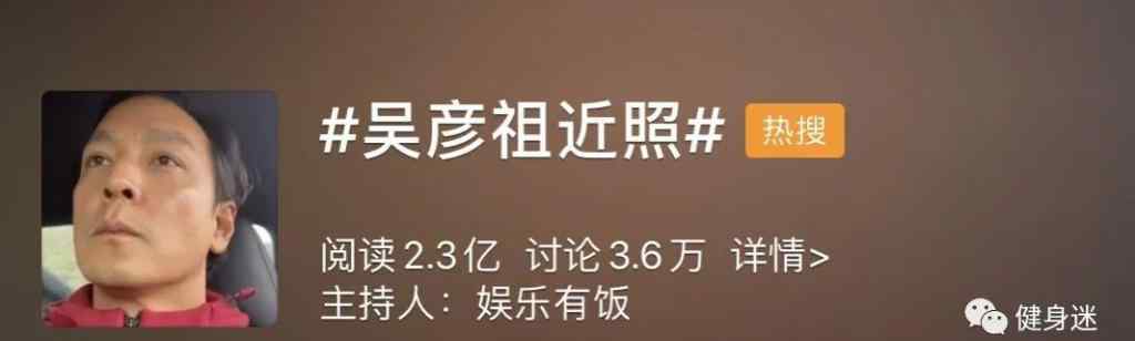 陈冠希赵本山 46 岁的吴彦祖、40 岁的陈冠希，终究还是逃不过“赵本山定律” ！