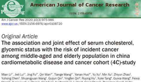 LDL 14万中国人研究：LDL-C低于1.8 mmol/L，癌症风险增加42%