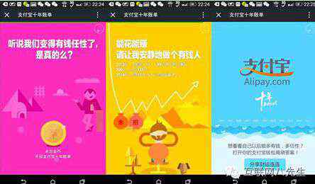 营销策略案例 从4大原则、7个案例、12张图看H5的营销策略