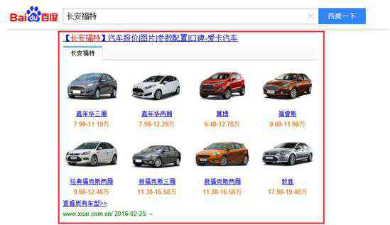 百度阿拉丁 爱卡汽车签下百度阿拉丁 提供汽车相关内容