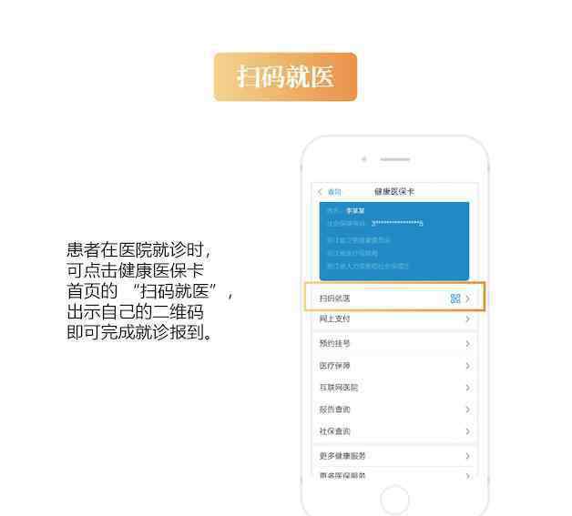 宁波挂号 重磅！今后在宁波看病，只带手机就能挂号付费（附操作指南）