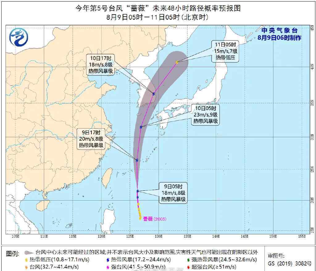 台风蔷薇 台风“蔷薇”生成，后面还跟着个台风胚胎！深圳的闷热能缓解吗？