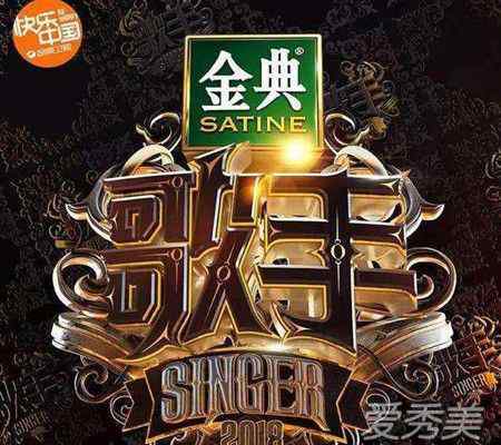 2018我是歌手 我是歌手2018第七期前三名是谁 《歌手2018》第七期歌单
