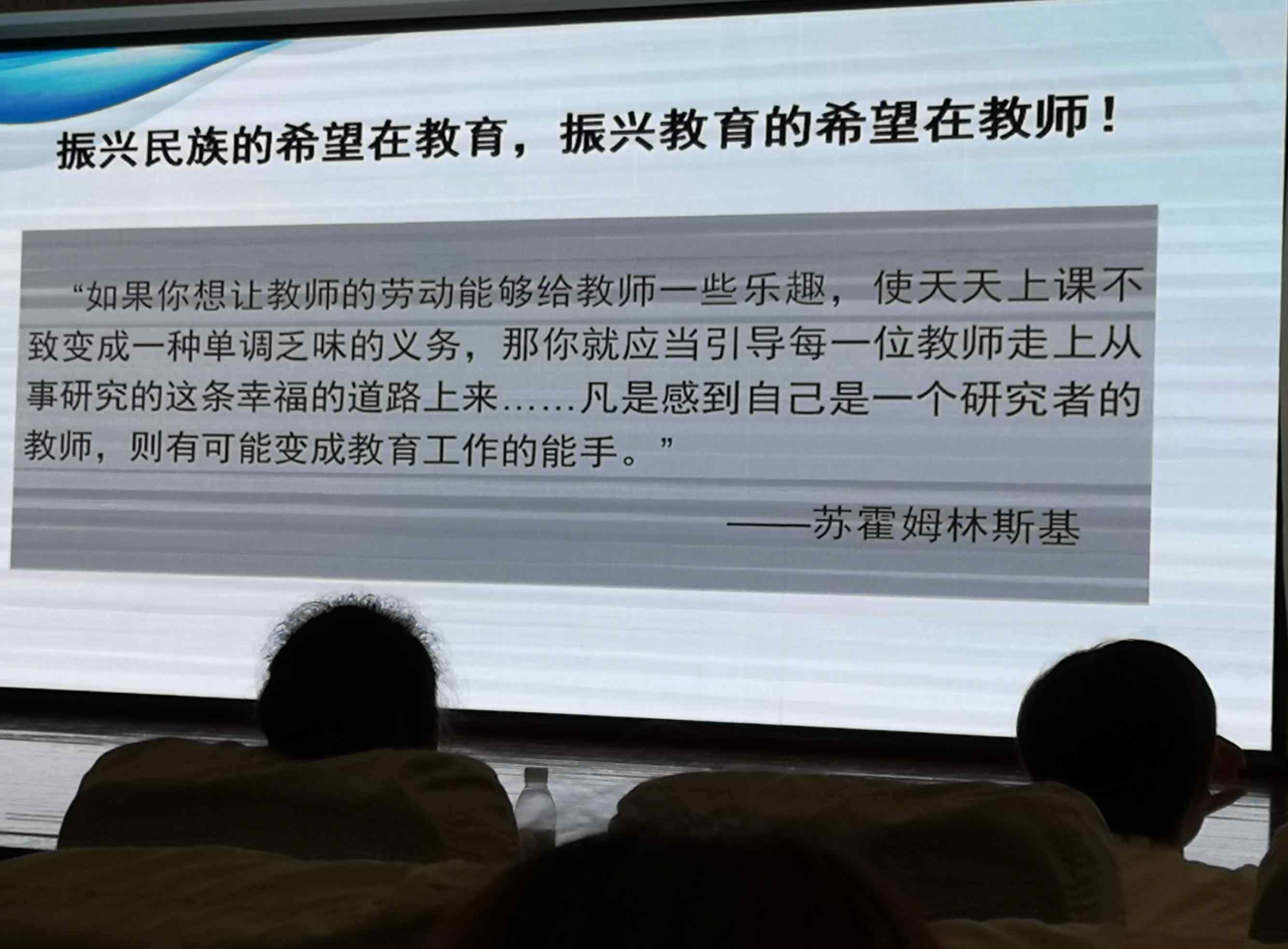 枝江一中 教师成长路上，我们脚踏实地