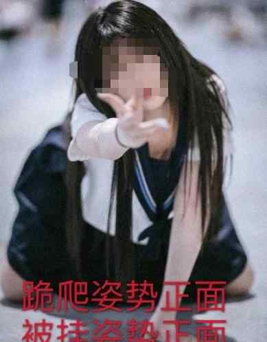 不雅照事件 19 岁少女“不雅照”被疯传 24 小时后，我最担心的事情发生了……