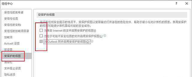 world打不开 Word文档双击打开时却提示无法打开