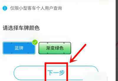 etc怎么激活 微信etc激活失败是怎么办？ 微信ETC办理如文流程如下