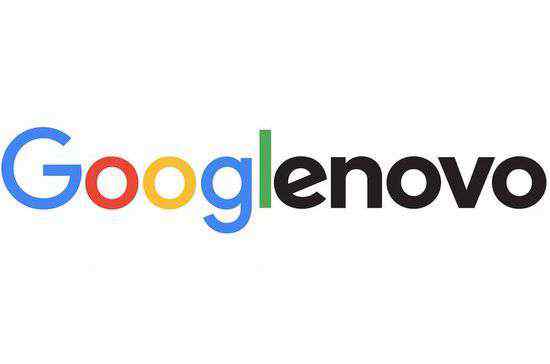 联想logo 联想谷歌新Logo的设计语言惊人相似 这是趋势吗?