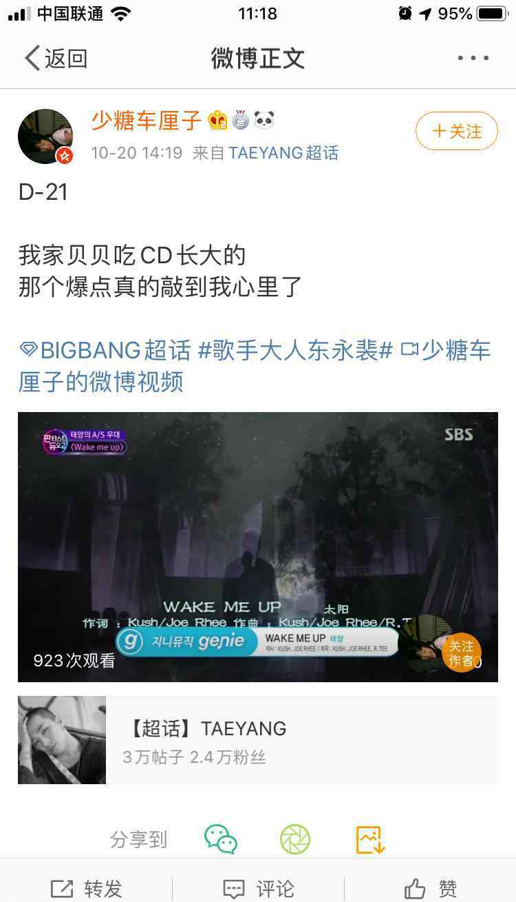 CD啥意思 吃cd长大的什么意思什么梗？ 这梗类似行走的CD