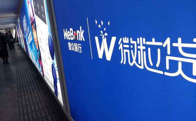如何才有微粒贷 为什么我没有微粒贷 怎么才能开通微粒贷