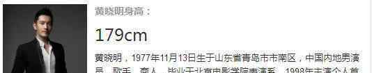 孙红雷身高 男星身高大盘点：孙红雷自称一米八，毛不易和冯巩竟这么高？